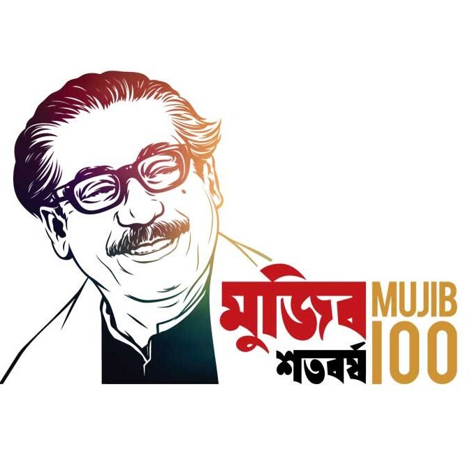 Mujib 100 Years